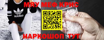 mix Нягань