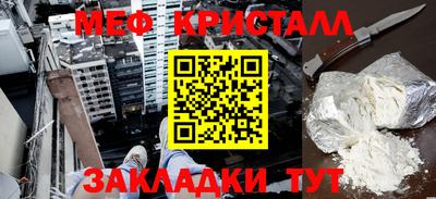 крисы Обнинск