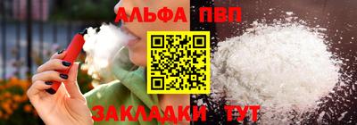 крисы Обнинск