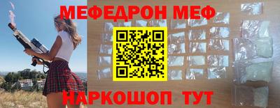 крисы Обнинск
