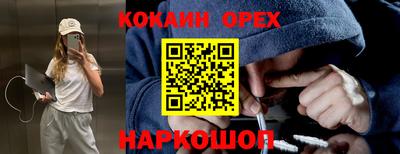 mix Нягань