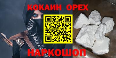 крисы Обнинск