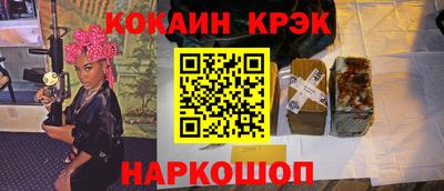 крисы Обнинск