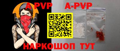 крисы Обнинск
