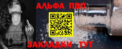 крисы Обнинск