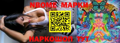 альфа пвп Обь