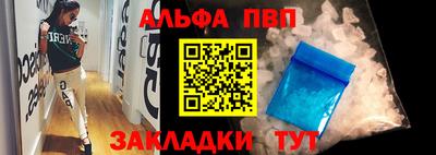 крисы Обнинск