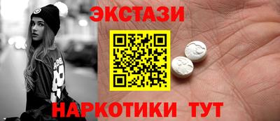 альфа пвп Обь