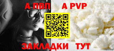крисы Обнинск