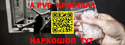 крисы Обнинск