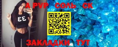 крисы Обнинск