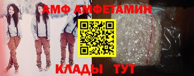 альфа пвп Обь