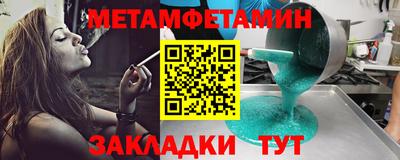 альфа пвп Обь