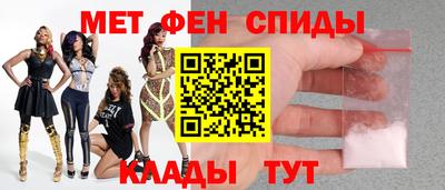 альфа пвп Обь