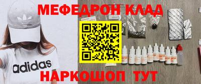 крисы Обнинск
